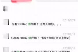 江东专业要账公司